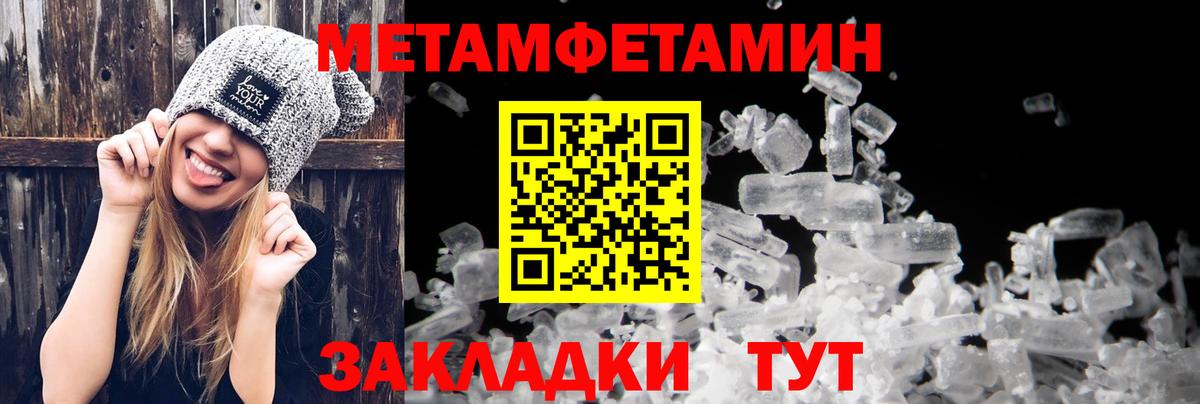 Amphetamine 97%  АМФ  Амфетамин  Вход с VPN  Топки 