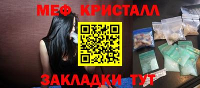 мдма Обнинск