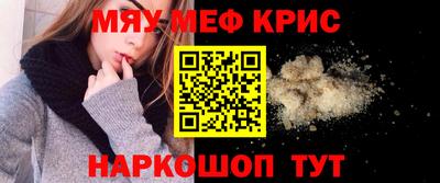 мдма Обнинск