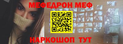 прущая мука Нягань