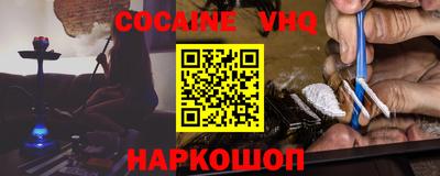мдма Обнинск