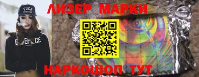 PSILOCYBIN Обь