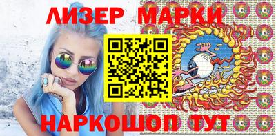 мдма Обнинск