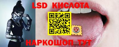 PSILOCYBIN Обь