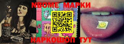 прущая мука Нягань