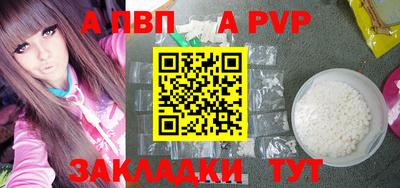 прущая мука Нягань