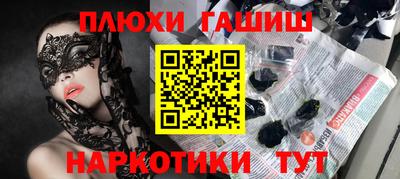 PSILOCYBIN Обь