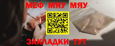 мдма Обнинск