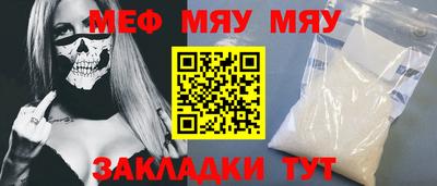 прущая мука Нягань