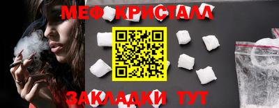 прущая мука Нягань