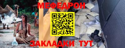 мдма Обнинск