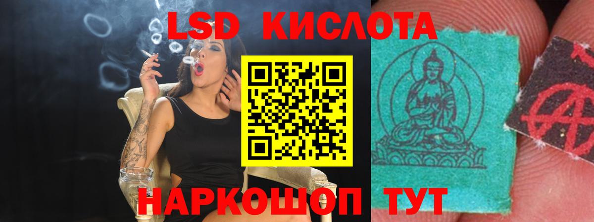 ЛСД экстази кислота  Вход с VPN  Топки  Лсд 25 экстази кислота 