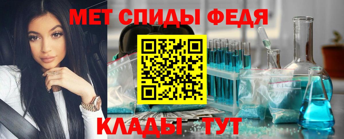 Первитин пудра  Вход с VPN  Топки 