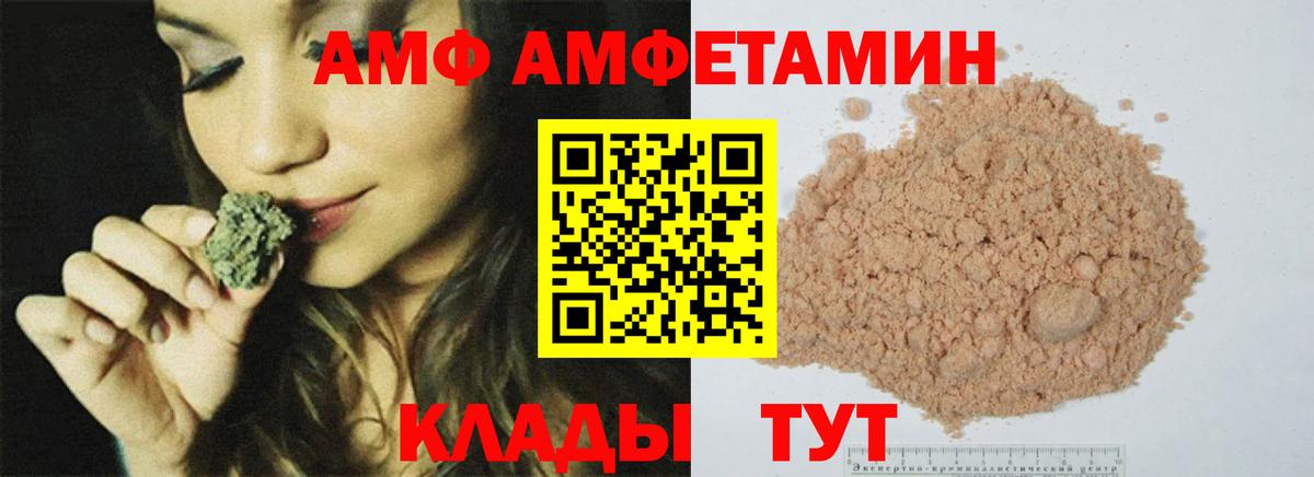 Метамфетамин мет Топки