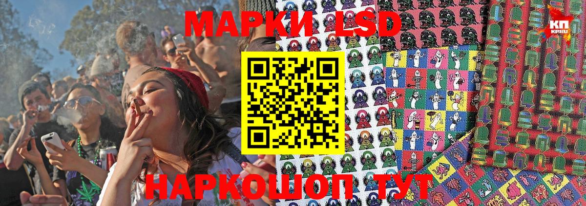 Наркотические марки 1,5мг Топки