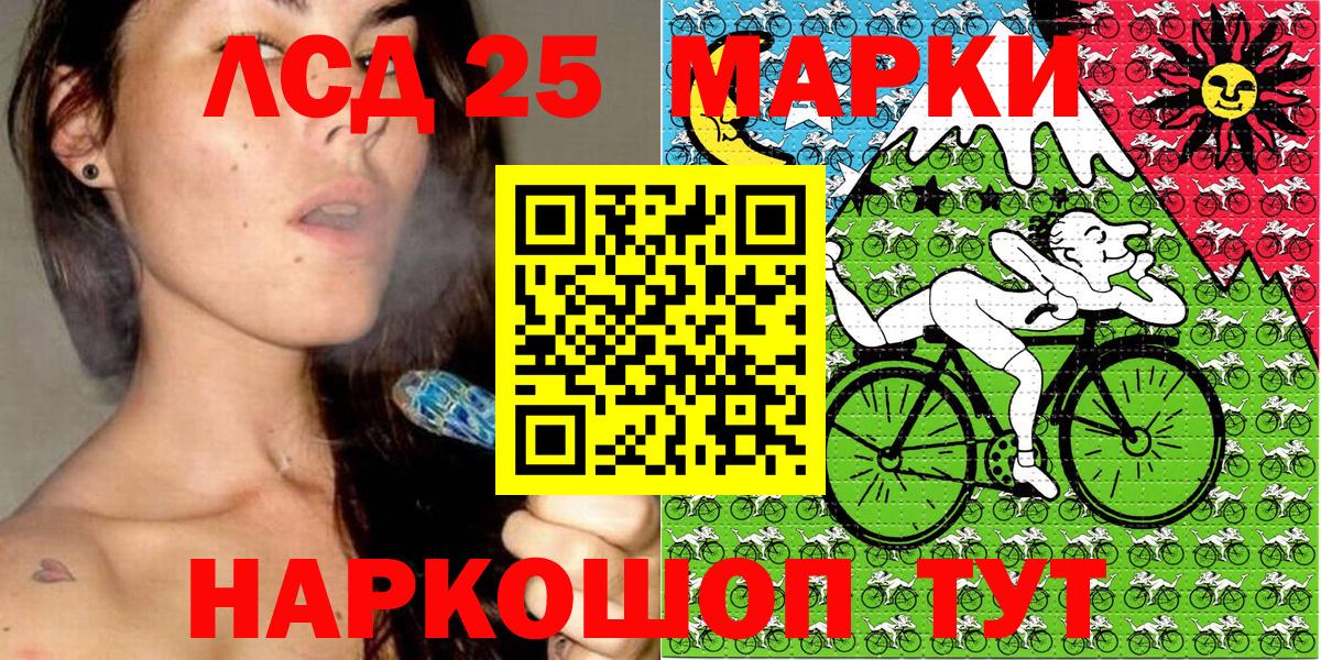 Марки NBOMe  Вход с VPN  Марки N-bome 1,8мг  Топки  Марки N-bome 1,8мг 