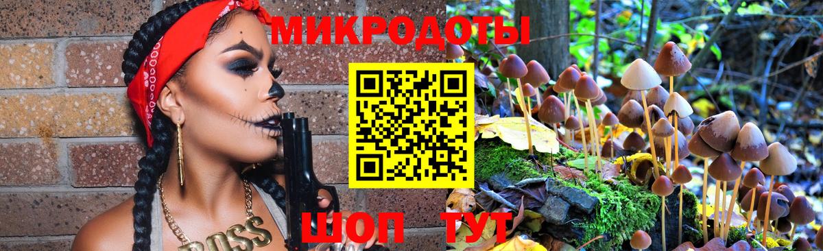 Галлюциногенные грибы ЛСД  Галлюциногенные грибы MAGIC MUSHROOMS  Вход с VPN  Топки 