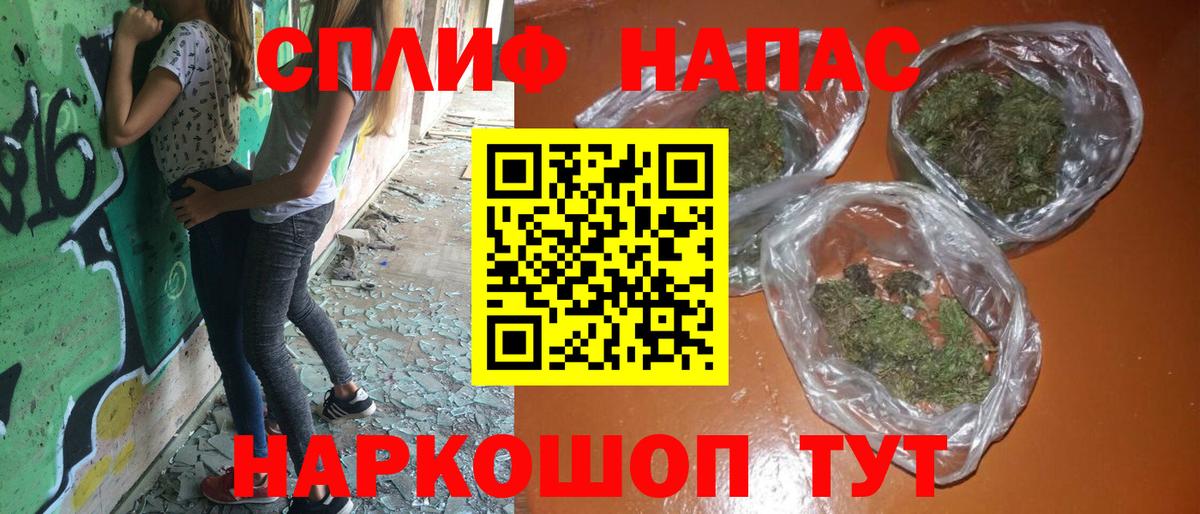 МАРИХУАНА индика  Канабис план  Топки  Бошки Шишки план  Вход с VPN  Канабис индика 