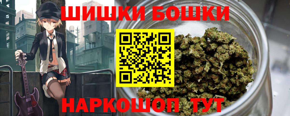 МАРИХУАНА SATIVA & INDICA Топки